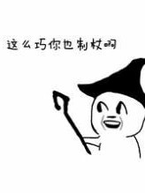 怪世界