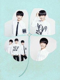 tfboys今生只爱你