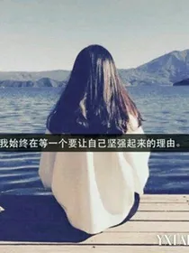 星命双心