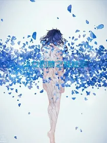少女的梦之娃娃亲
