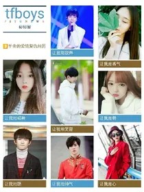 3千金的复仇经历