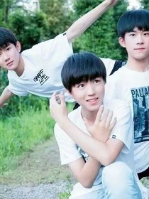 tfboys请你爱上我