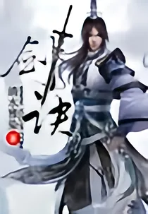 剑诀