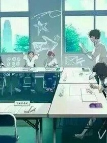 前桌情谊（又名前桌你到底什么样）