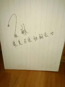 爱你十年不悔