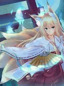 王俊凯的萌萌哒娇妻