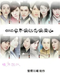 （女尊）不爱江山爱美人