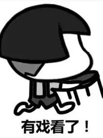 逗逼武侠