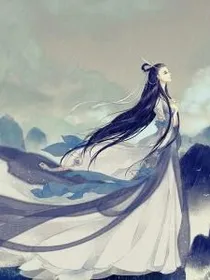 王爷的倾城宠妃太撩人