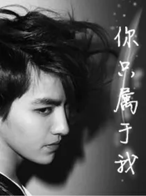 美男全在后宫里