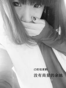 不叛逆？不是我们的个性