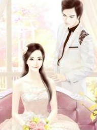 豪门暧恋