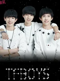TFBOYS的倾城之泪