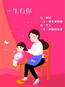 母亲是孩子的天使