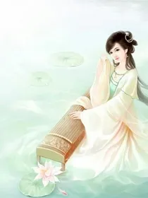快穿之远古兽妃