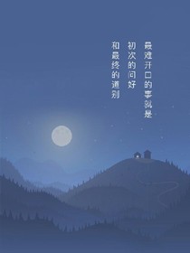 爆笑乐园