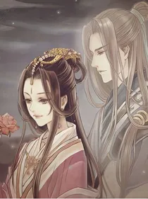 世子莫追