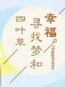tfboys只在次相爱