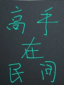 都市小说