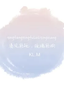 清风轻抚，琉璃轻响