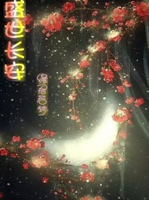 忆长安