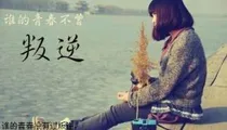 TFBOYSEXO之谁的青春不叛逆