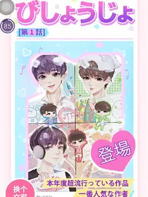 王牌校草TFBOYS