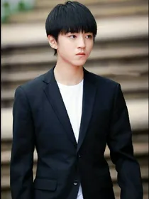 tfboys之霸道总裁凯爷