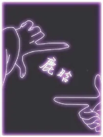 明星咖啡店季