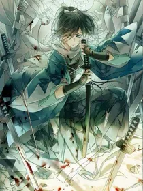 逆天称帝