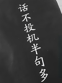 当时年少