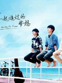 tfboys之英室三公主