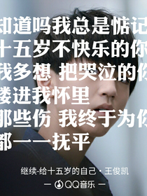 tfboys,我们真的合适吗？