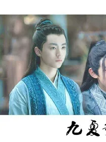 要江山还是美人