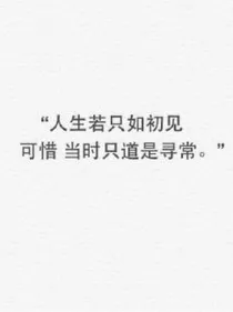 重生之天下无双