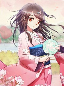 公主之珍爱壹生！