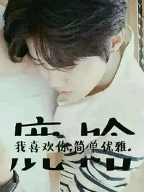 重生我的爱