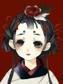 惑世妖妃——朕本纯良