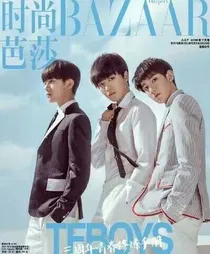 绝世公主与绝世王子