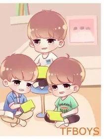 tfboys之恶魔校草：小呆萌，好美味！