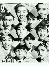 exo，你给老娘等着