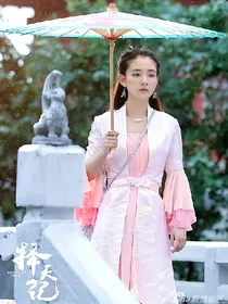 长生传之复仇