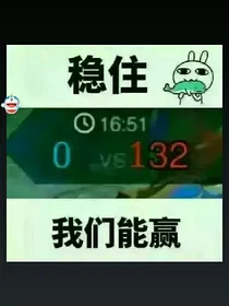 智障的青春年代