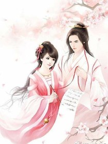 霸道太子妃