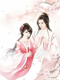 霸道太子妃