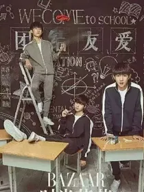 闺蜜变男票：萌宝宠上天