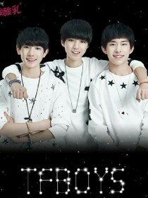 tfboys之唯愿时光不变，我们还在