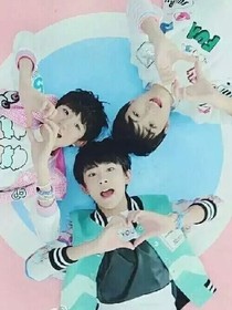 TFBOYS之三小只的爱你想要吗？