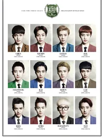 EXO——血族女王