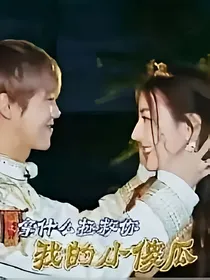 鹿迪夫妇萌萌哒_d305